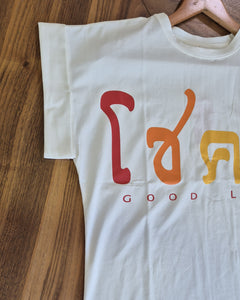 Playera Good Luck